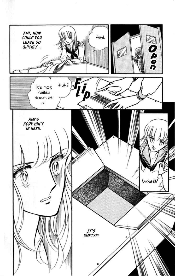 Page 7 Chapter 10 Shinohara Chie - The Best Selection