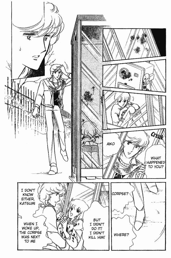 Page 12 Chapter 8 Shinohara Chie - The Best Selection