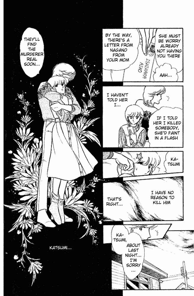 Page 17 Chapter 8 Shinohara Chie - The Best Selection
