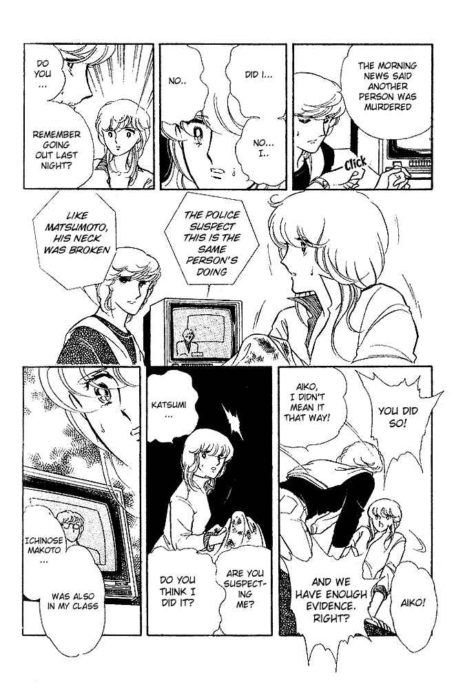 Page 23 Chapter 8 Shinohara Chie - The Best Selection