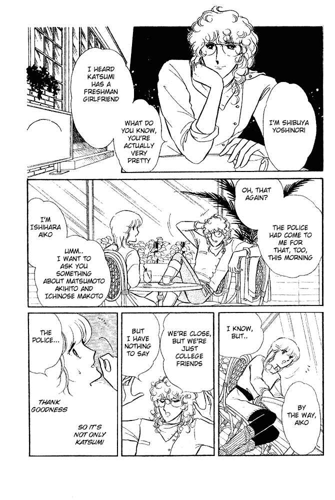 Page 28 Chapter 8 Shinohara Chie - The Best Selection