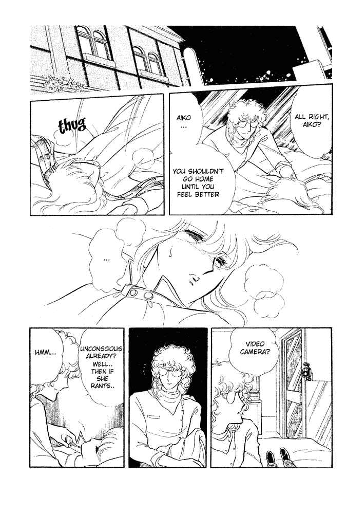 Page 32 Chapter 8 Shinohara Chie - The Best Selection