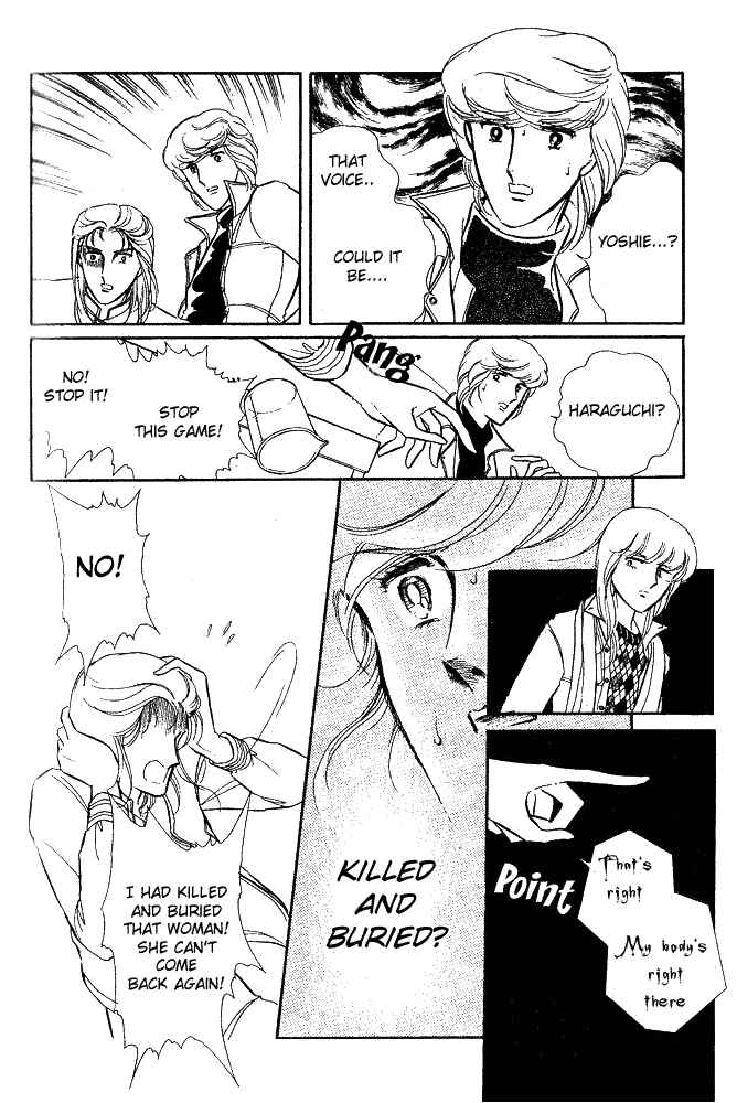 Page 75 Chapter 8 Shinohara Chie - The Best Selection