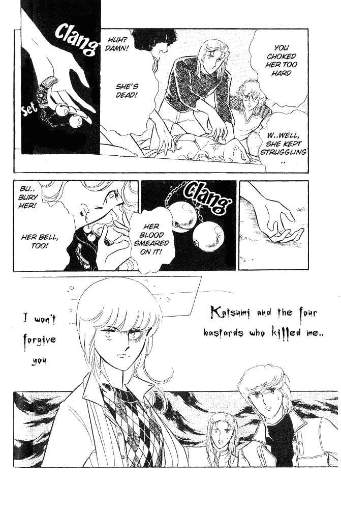 Page 79 Chapter 8 Shinohara Chie - The Best Selection