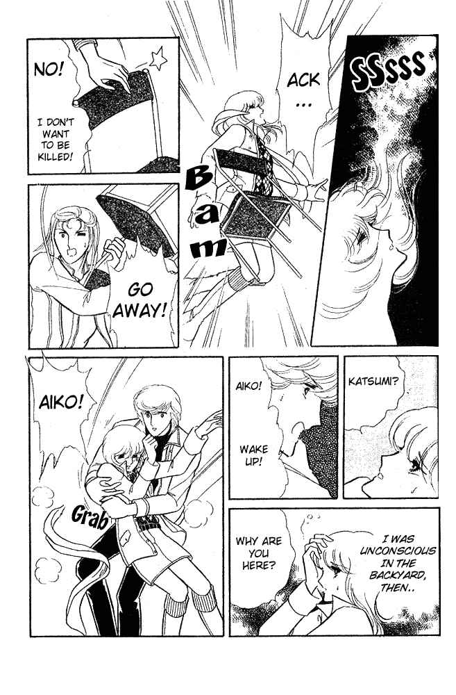 Page 80 Chapter 8 Shinohara Chie - The Best Selection