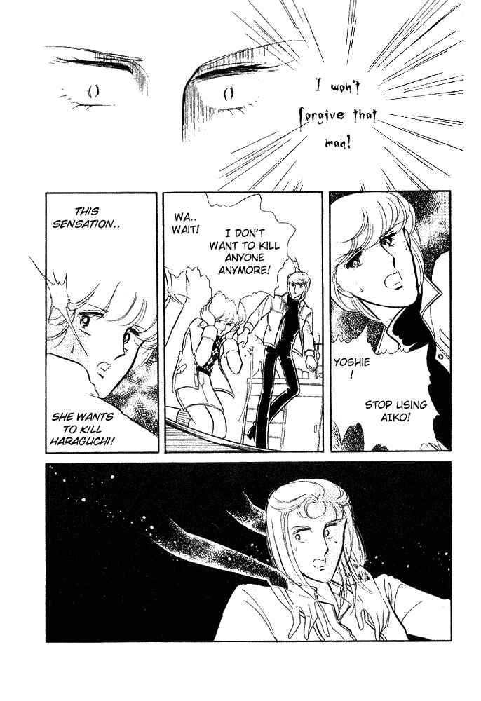 Page 93 Chapter 8 Shinohara Chie - The Best Selection