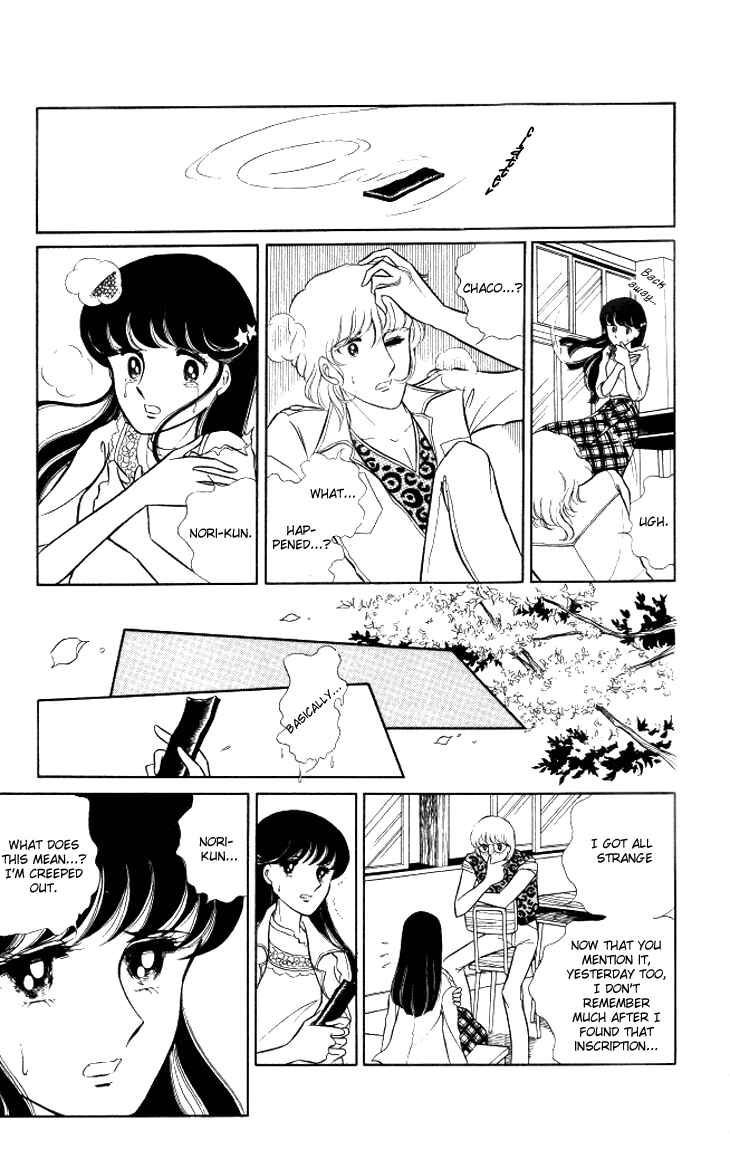 Page 13 Chapter 11 Shinohara Chie - The Best Selection