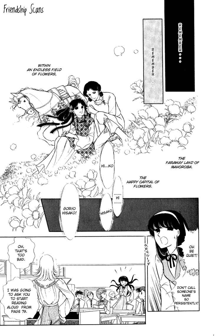 Page 17 Chapter 11 Shinohara Chie - The Best Selection