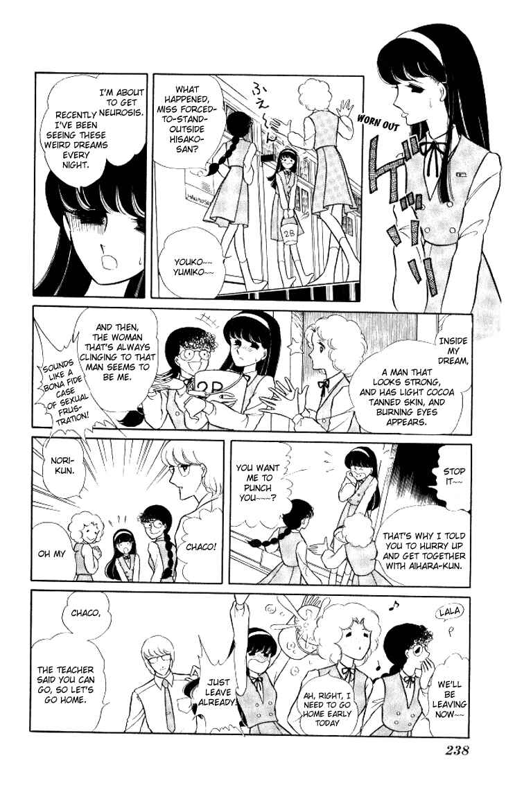 Page 18 Chapter 11 Shinohara Chie - The Best Selection