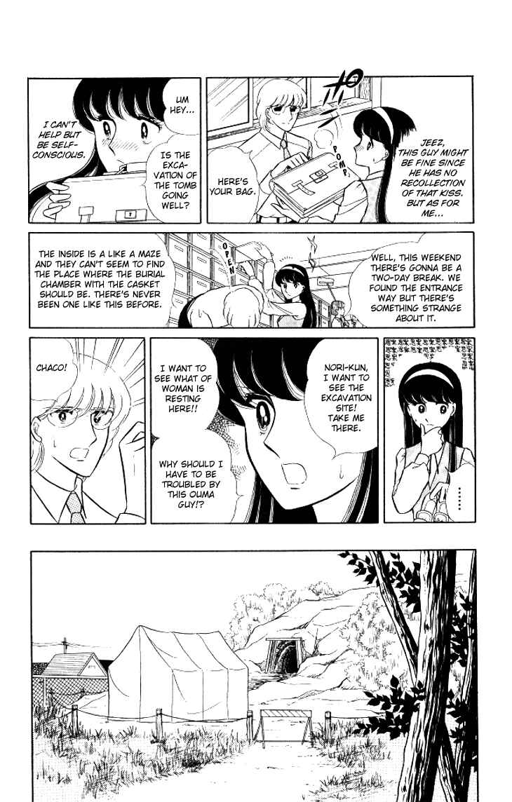 Page 19 Chapter 11 Shinohara Chie - The Best Selection