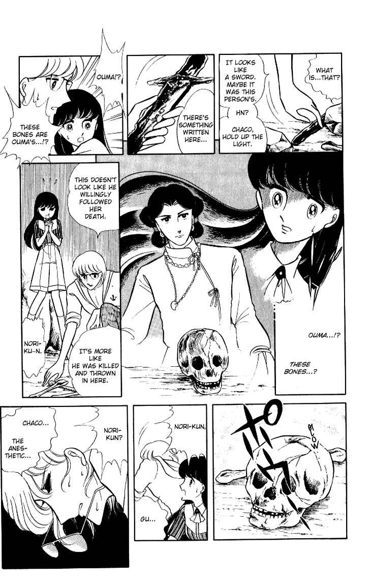 Page 23 Chapter 11 Shinohara Chie - The Best Selection