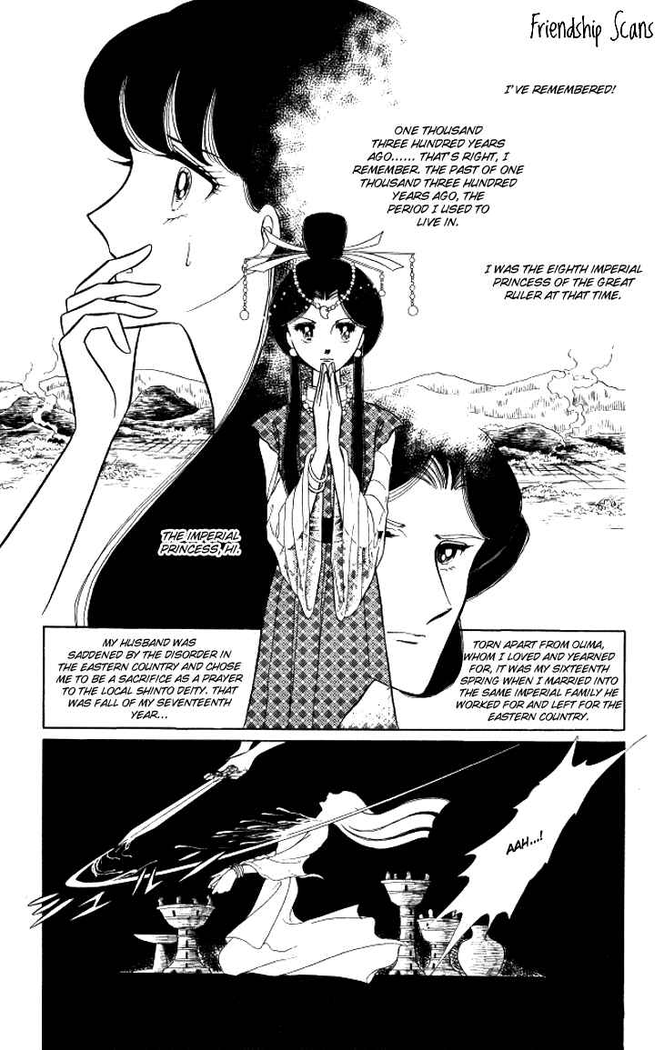 Page 27 Chapter 11 Shinohara Chie - The Best Selection