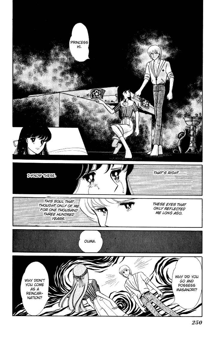 Page 30 Chapter 11 Shinohara Chie - The Best Selection