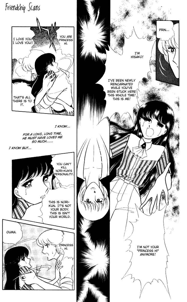 Page 31 Chapter 11 Shinohara Chie - The Best Selection