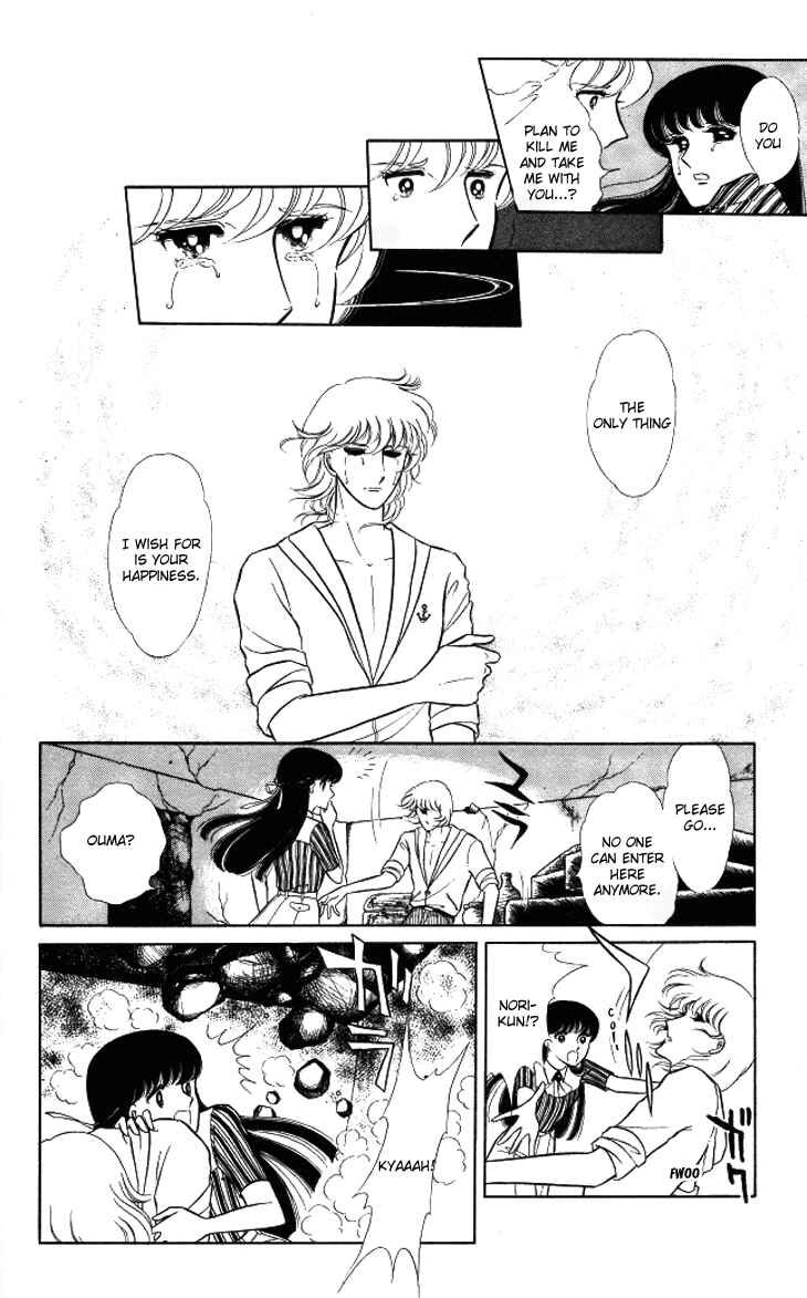 Page 32 Chapter 11 Shinohara Chie - The Best Selection