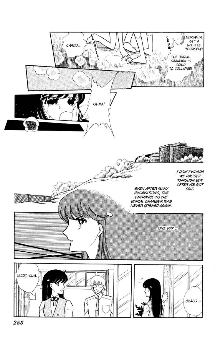 Page 33 Chapter 11 Shinohara Chie - The Best Selection