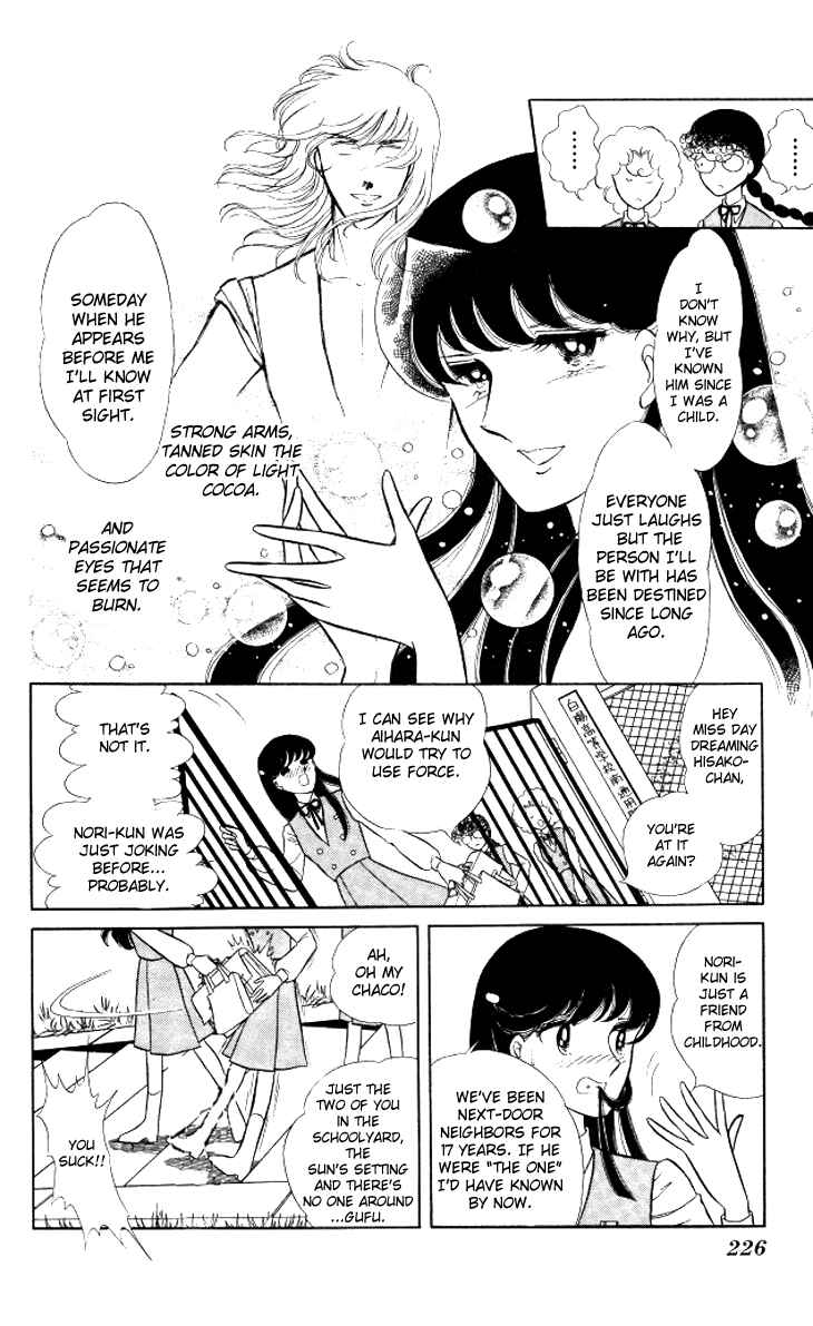 Page 6 Chapter 11 Shinohara Chie - The Best Selection
