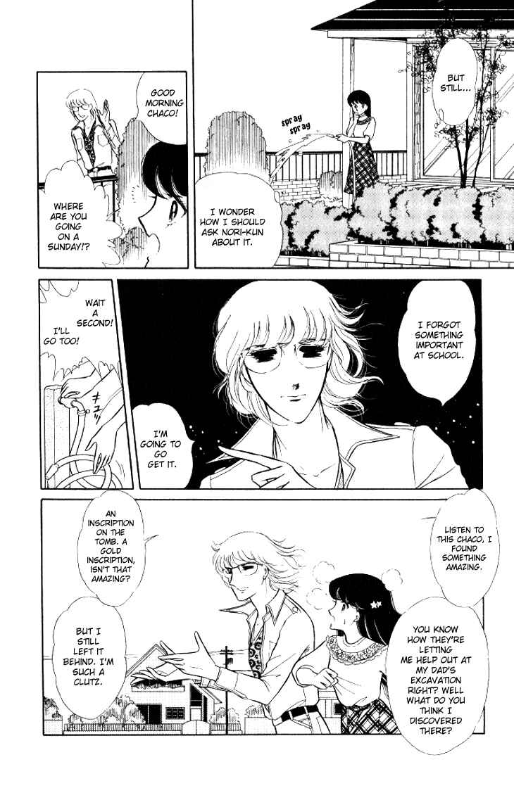 Page 8 Chapter 11 Shinohara Chie - The Best Selection