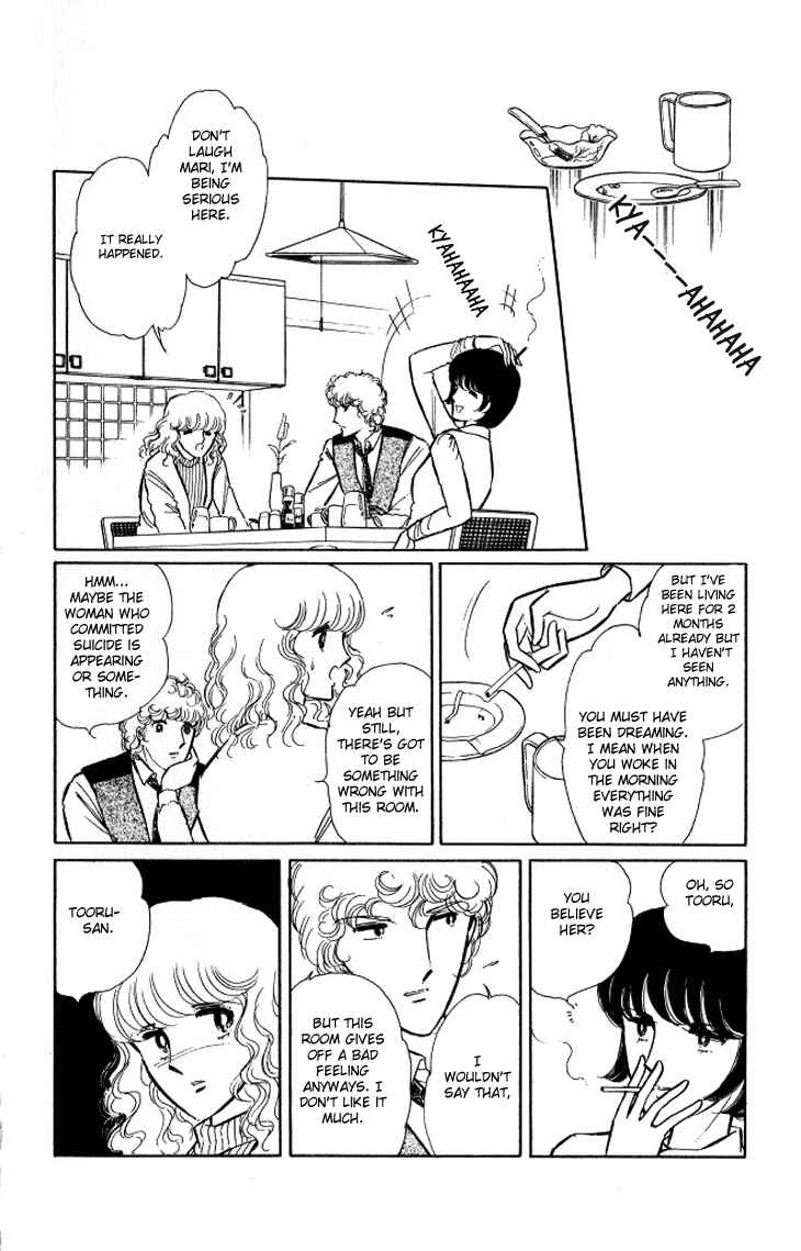 Page 15 Chapter 7 Shinohara Chie - The Best Selection