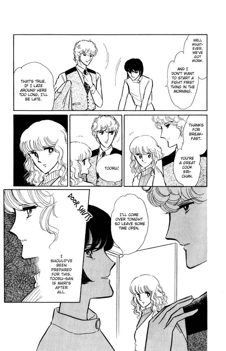 Page 16 Chapter 7 Shinohara Chie - The Best Selection
