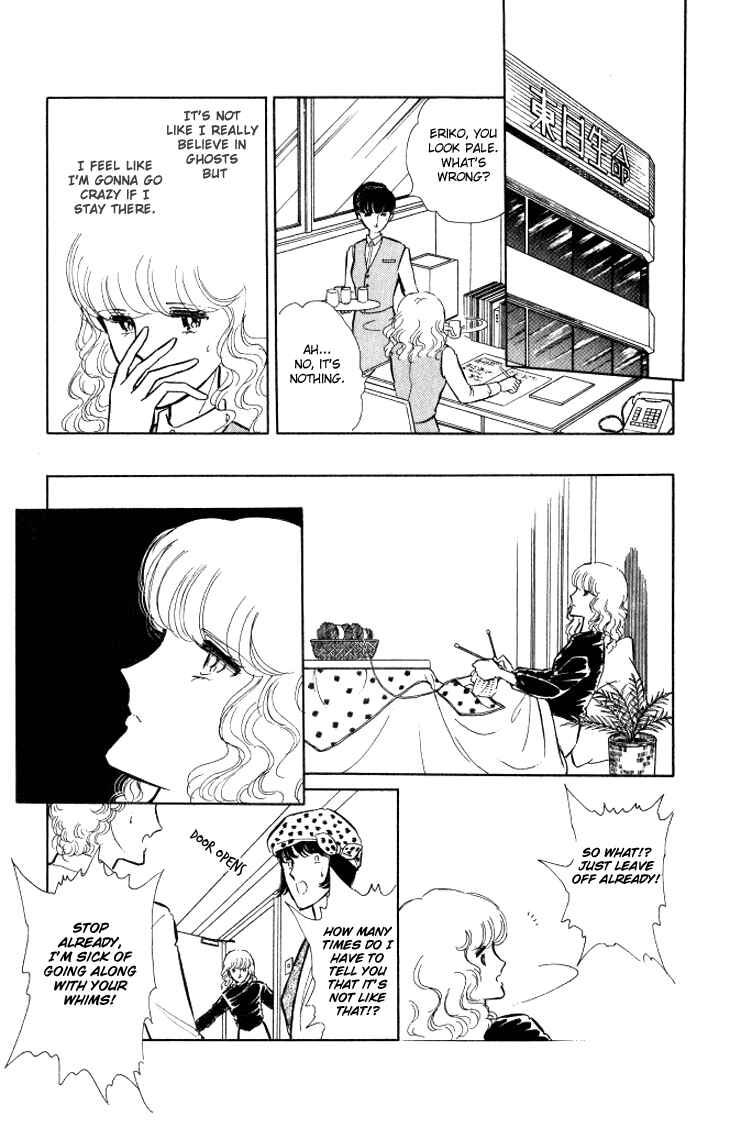 Page 22 Chapter 7 Shinohara Chie - The Best Selection