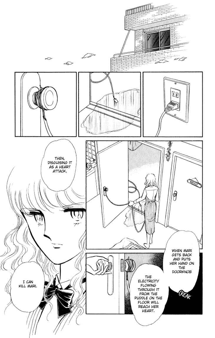 Page 24 Chapter 7 Shinohara Chie - The Best Selection