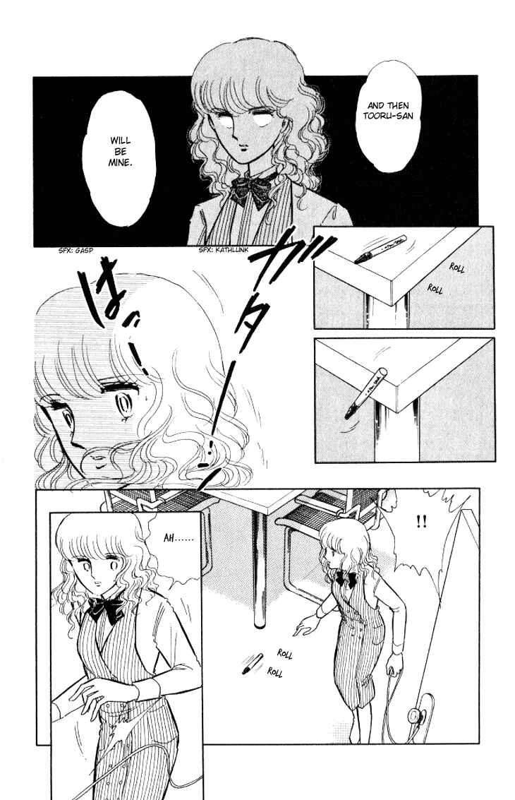 Page 25 Chapter 7 Shinohara Chie - The Best Selection