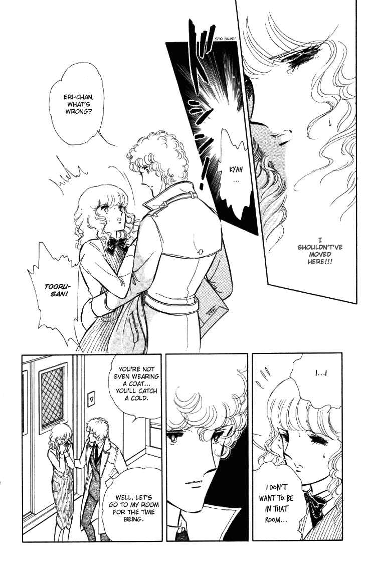 Page 27 Chapter 7 Shinohara Chie - The Best Selection