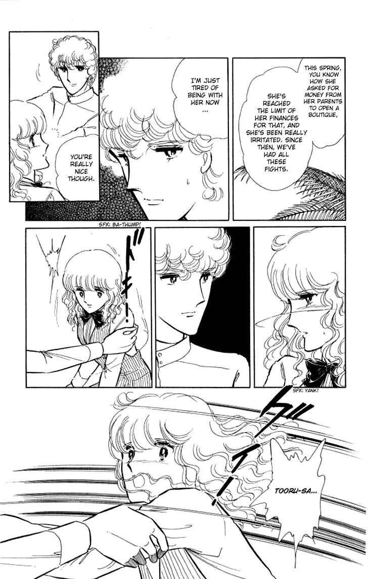 Page 30 Chapter 7 Shinohara Chie - The Best Selection