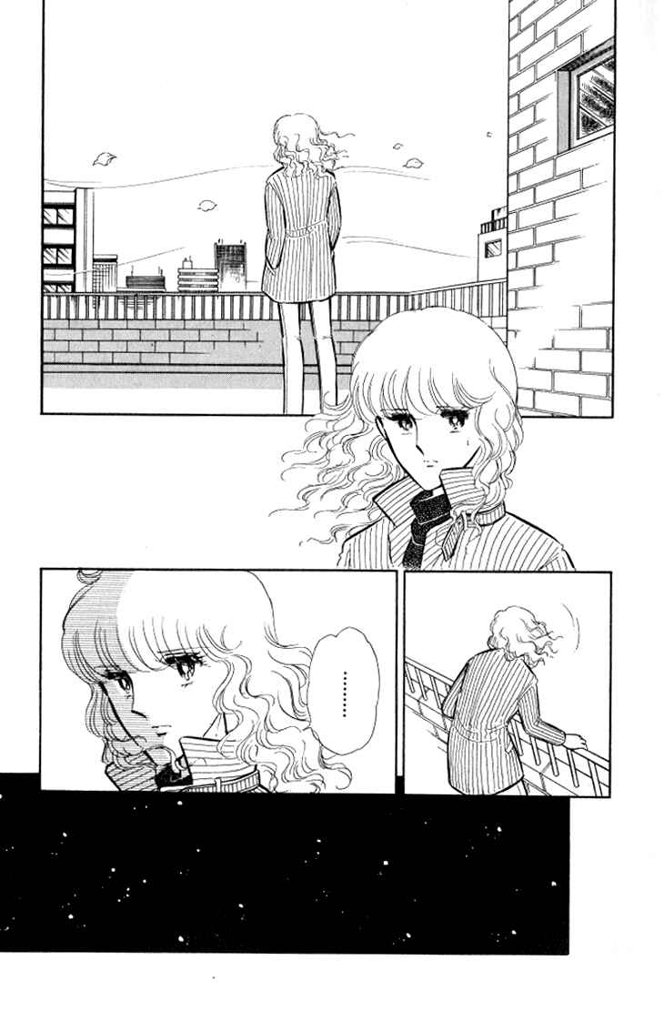 Page 44 Chapter 7 Shinohara Chie - The Best Selection