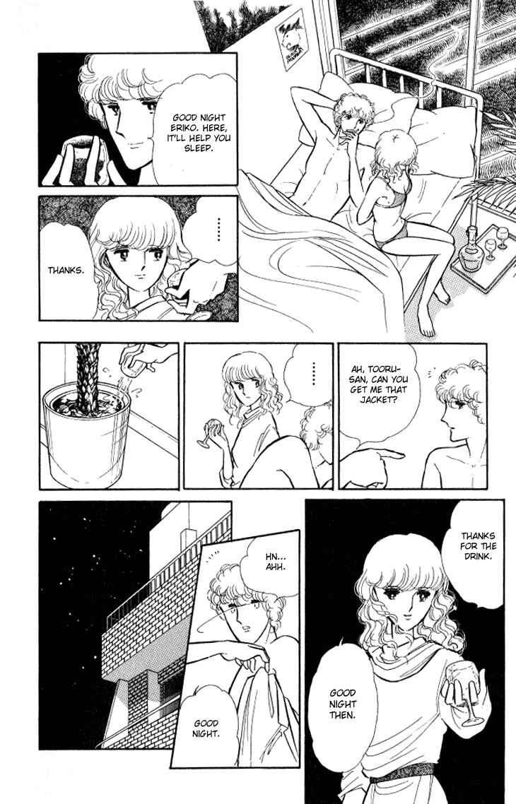 Page 45 Chapter 7 Shinohara Chie - The Best Selection