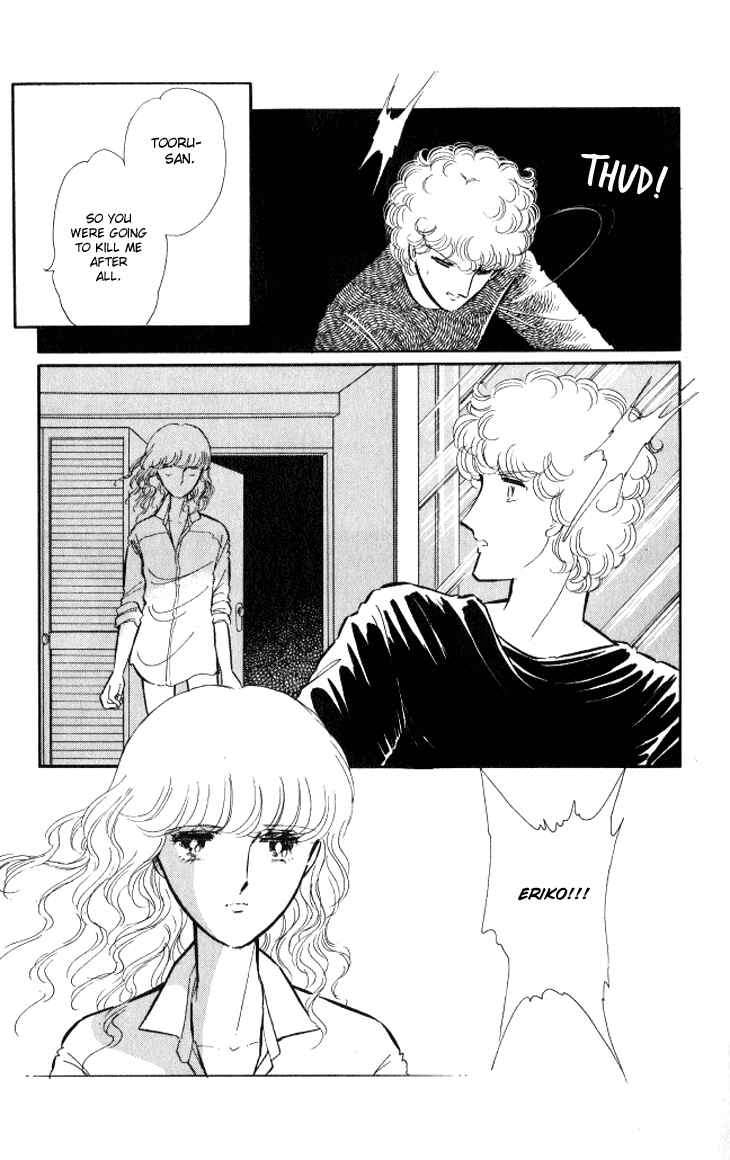 Page 50 Chapter 7 Shinohara Chie - The Best Selection