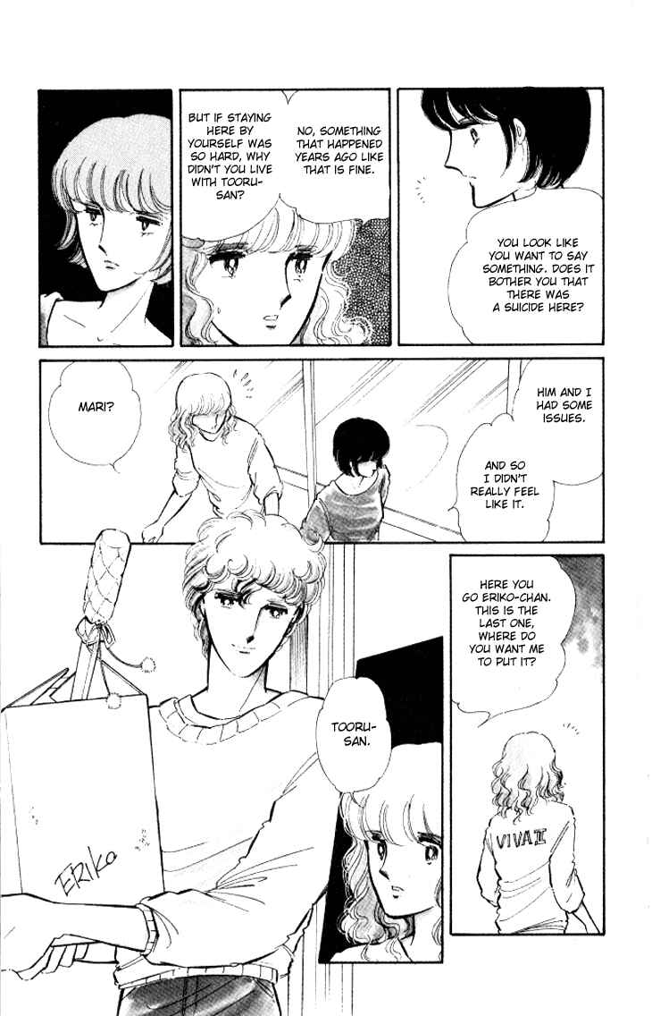 Page 8 Chapter 7 Shinohara Chie - The Best Selection