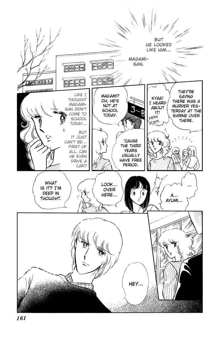 Page 14 Chapter 2 Shinohara Chie - The Best Selection