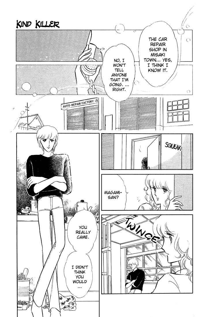 Page 32 Chapter 2 Shinohara Chie - The Best Selection