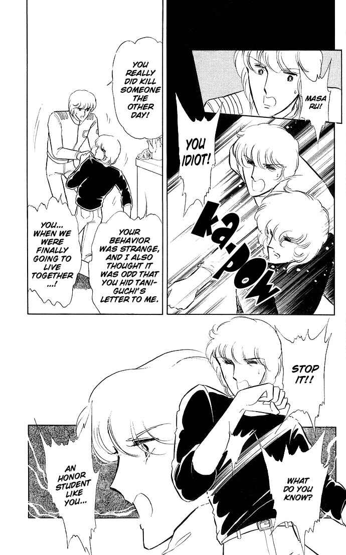 Page 38 Chapter 2 Shinohara Chie - The Best Selection
