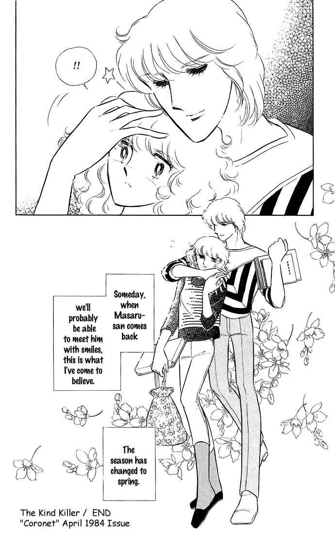 Page 41 Chapter 2 Shinohara Chie - The Best Selection