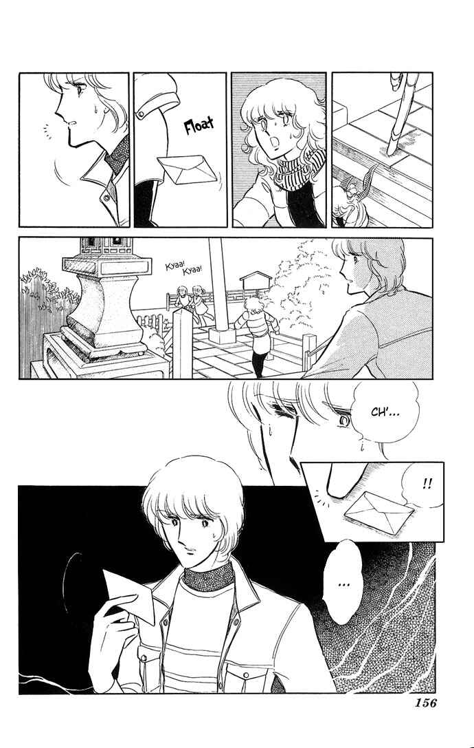 Page 9 Chapter 2 Shinohara Chie - The Best Selection