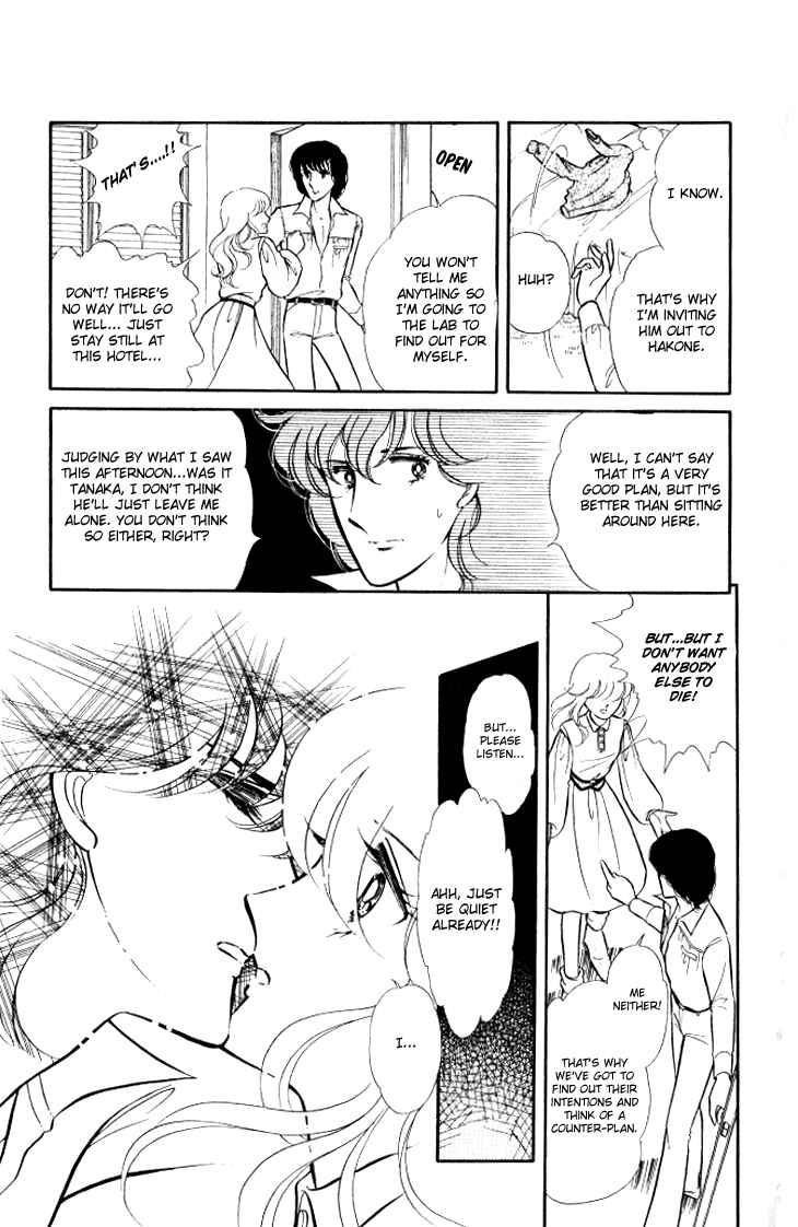 Page 20 Chapter 9 Shinohara Chie - The Best Selection