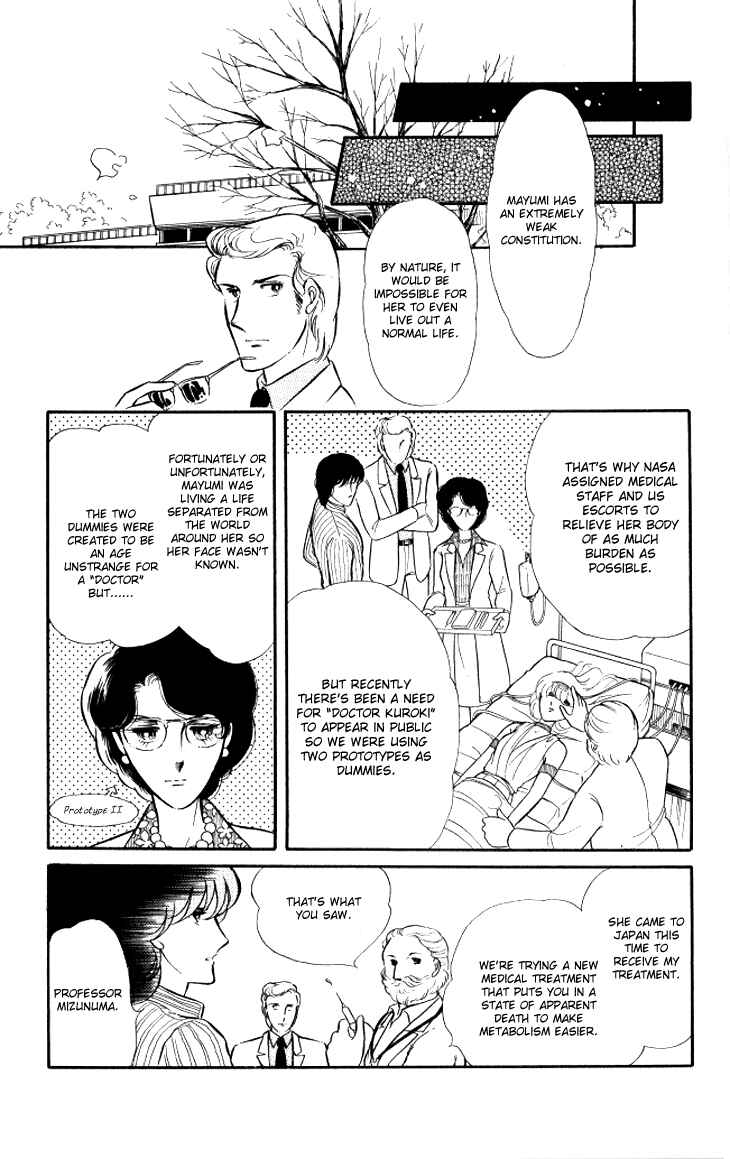 Page 30 Chapter 9 Shinohara Chie - The Best Selection