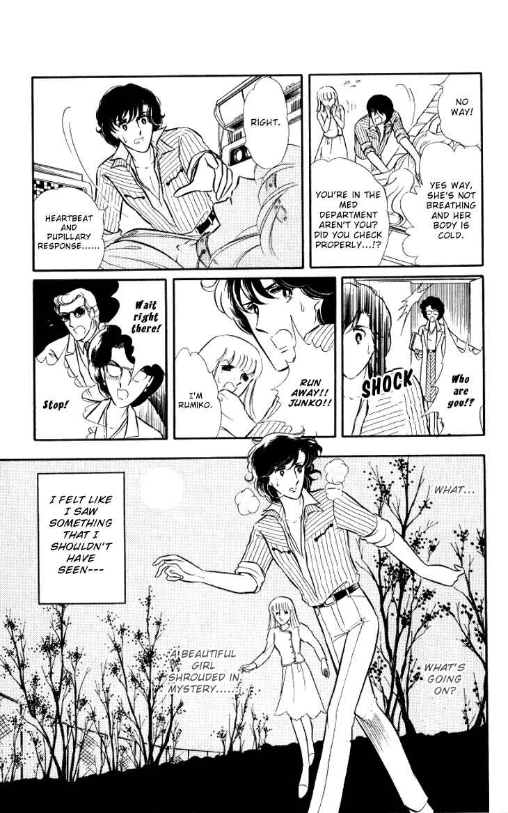 Page 6 Chapter 9 Shinohara Chie - The Best Selection