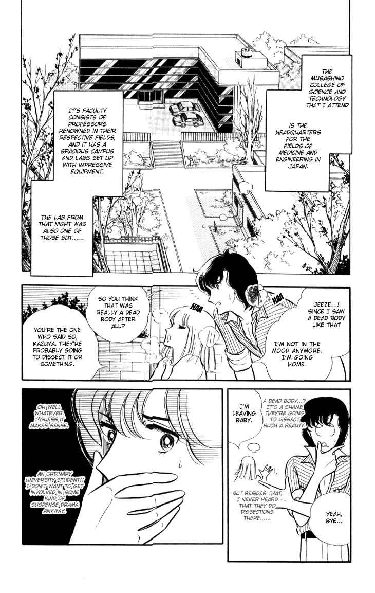 Page 7 Chapter 9 Shinohara Chie - The Best Selection