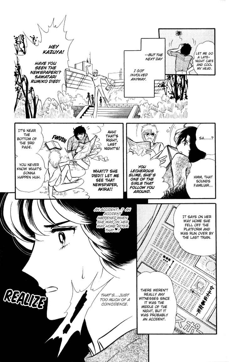 Page 8 Chapter 9 Shinohara Chie - The Best Selection
