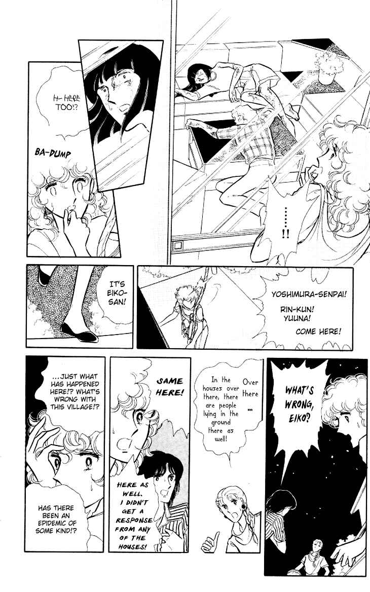 Page 12 Chapter 6 Shinohara Chie - The Best Selection