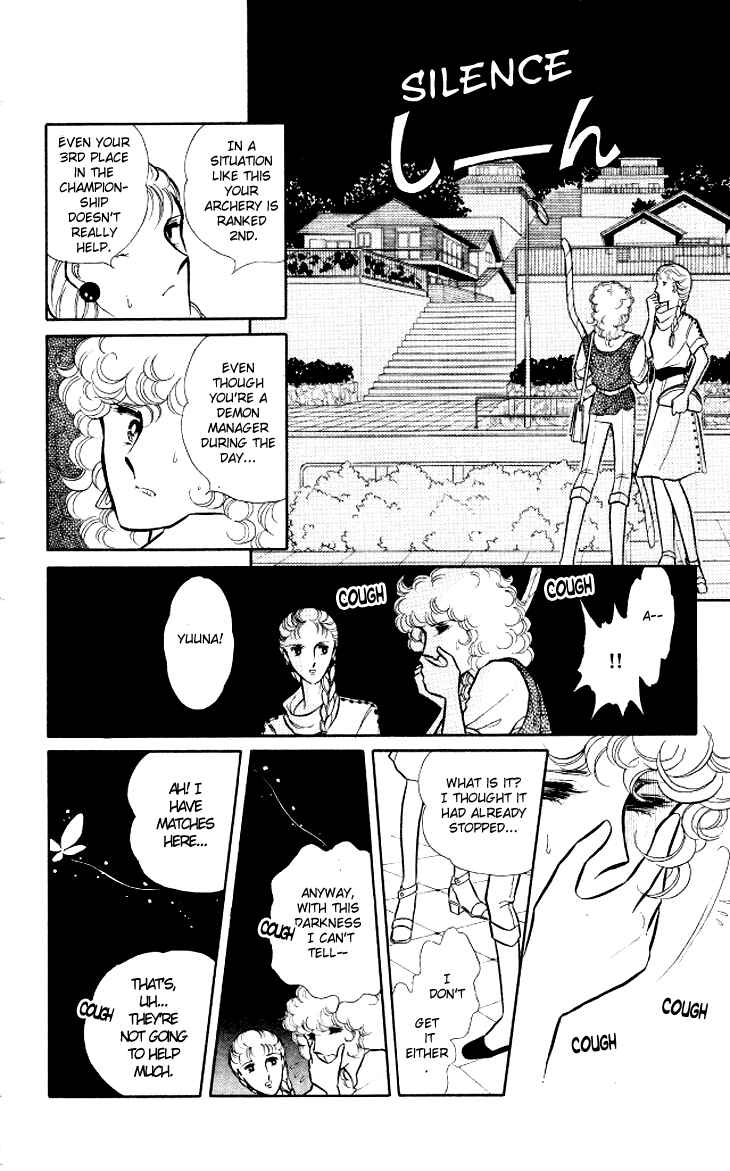 Page 14 Chapter 6 Shinohara Chie - The Best Selection