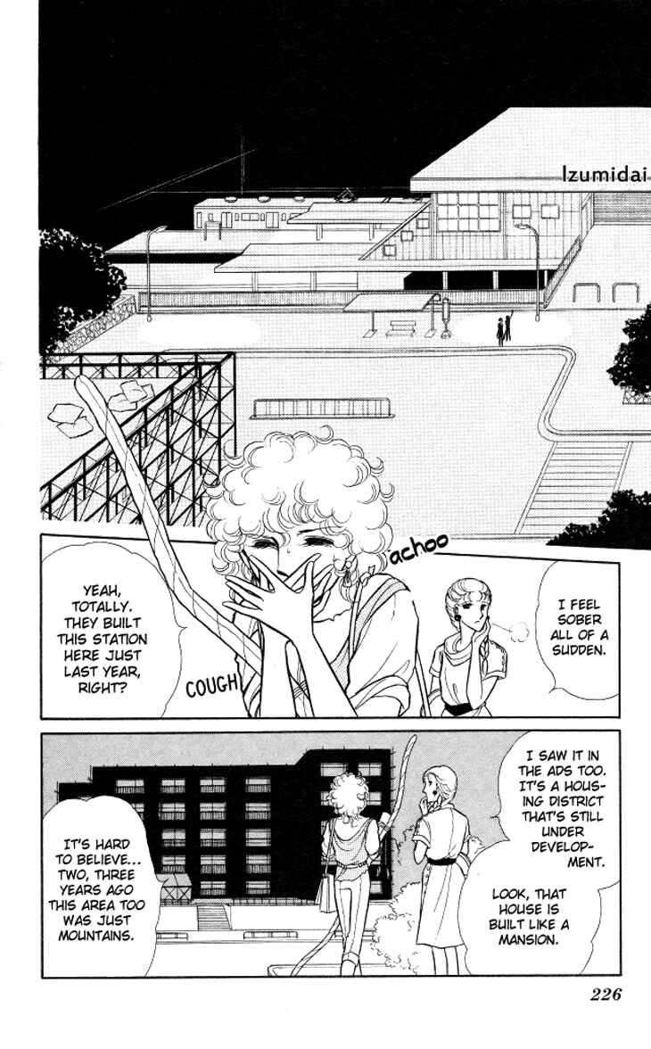Page 6 Chapter 6 Shinohara Chie - The Best Selection