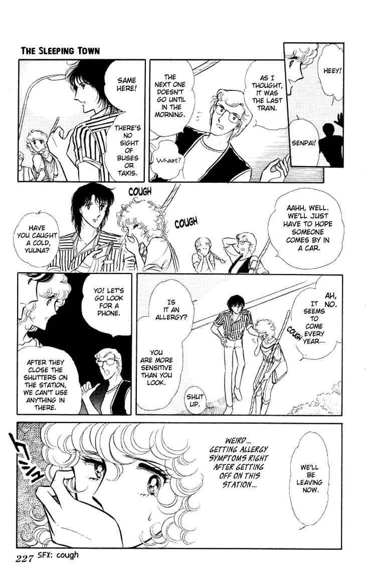 Page 7 Chapter 6 Shinohara Chie - The Best Selection