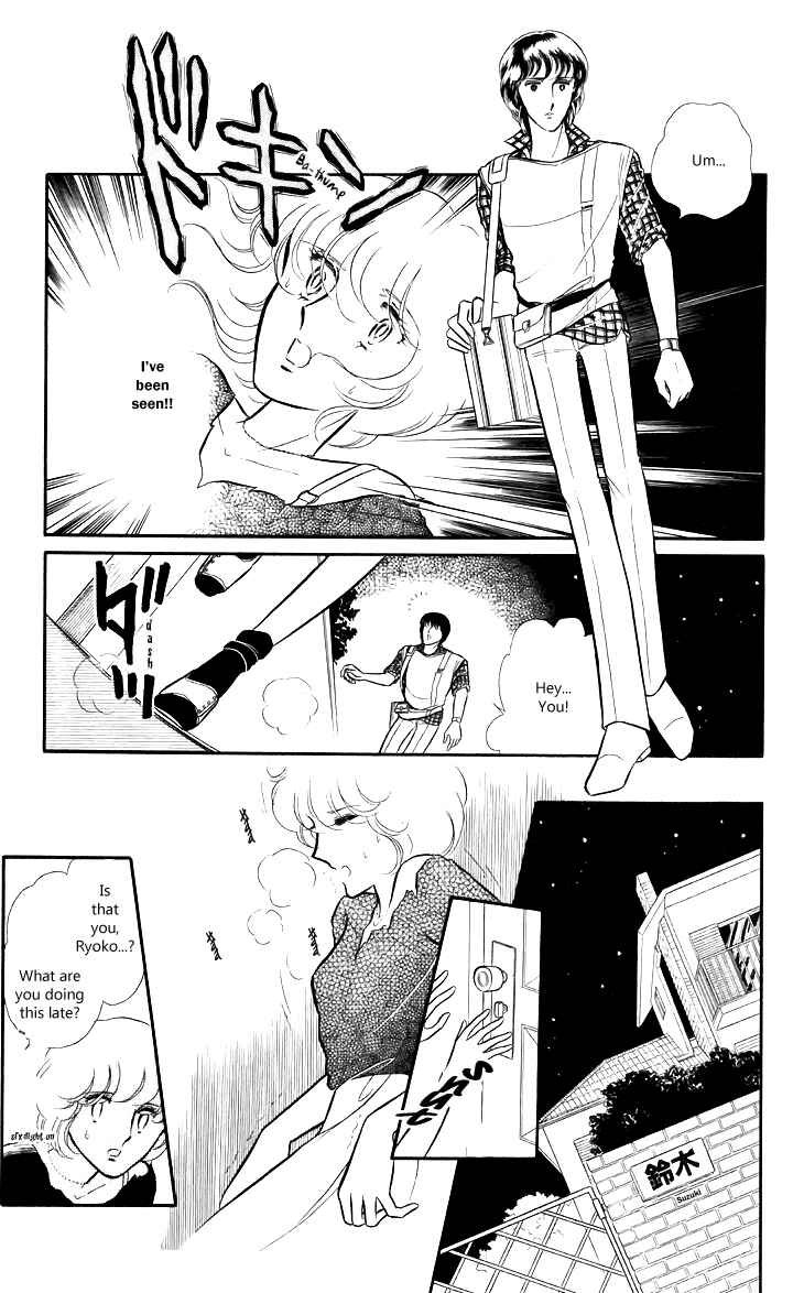 Page 12 Chapter 4 Shinohara Chie - The Best Selection