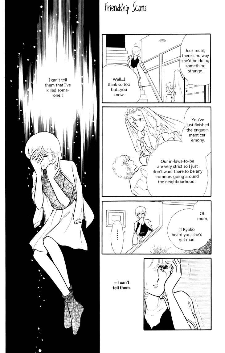 Page 14 Chapter 4 Shinohara Chie - The Best Selection
