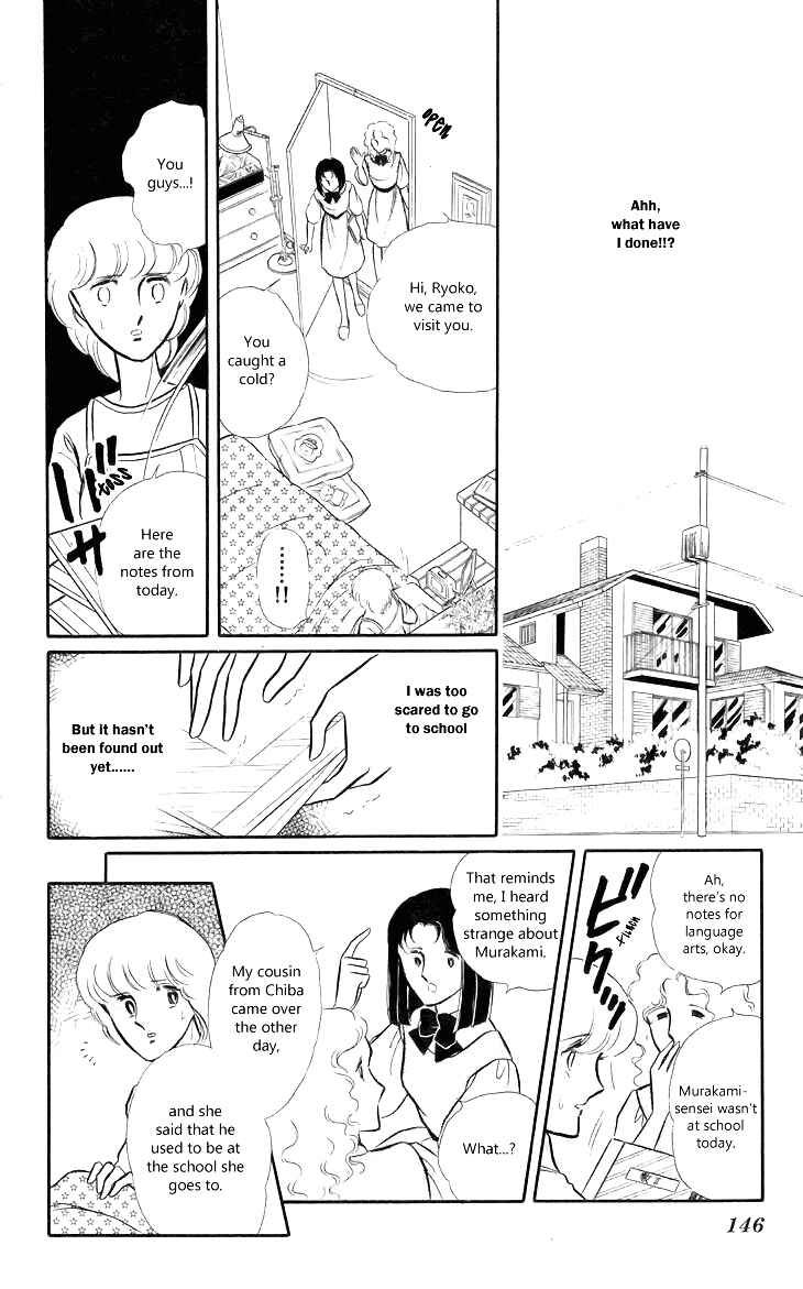 Page 15 Chapter 4 Shinohara Chie - The Best Selection